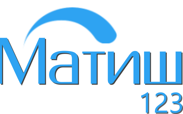 Часови математике